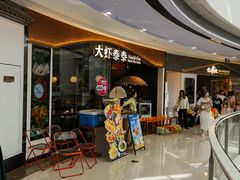 -万达广场(松江店)