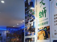 -螺大蛳柳州螺蛳粉·火锅·热干面(西城永捷店)