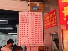 -金牌罗记肠旺面(蔡家街店)