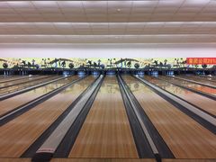 -广州保龄球馆(广州天河体育中心店)