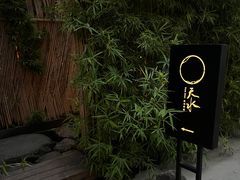 -天水蔬食料理(树德之光店)