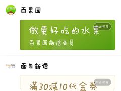 -BreadTalk面包新语·烘焙蛋糕(海珠丽影广场店)