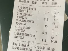 -KenGee仟吉(步行街店)