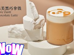-粤海喜来登酒店·&More聚驿(天河城店)