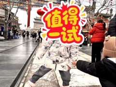 -德克士(前门店)