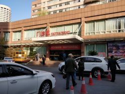 -上海市长宁区妇幼保健院