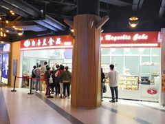 门面-白玉兰食品(甜云店)