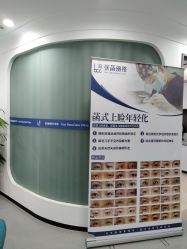 点击看大图 -联合丽格·张菡丽格医疗美容
