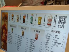 -喜茶(上海北外滩来福士店)