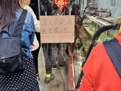 -冠环球肉干大王(福隆新街店)