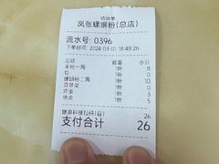 -凤张螺蛳粉·爽口粉(跃进路总店)
