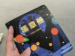 -中国航天博物馆