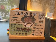 -云阿蛮云南生烫牛肉米线(奉贤路店)