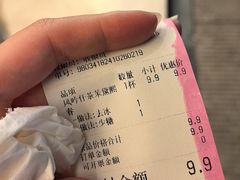 -风吟仟茶(河街店)