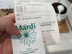 -% Arabica阿拉比卡咖啡(前滩太古里店)