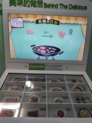 -北京科学中心儿童乐园