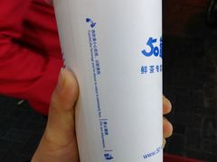 -50岚(天钥桥路店)