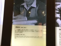-北京人艺戏剧博物馆