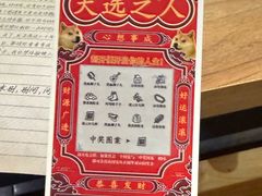 -剧狐剧本杀·月球探案馆(人民广场1号店)