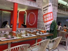 -神府路壹号·海鲜烧烤·砂锅粥·锅物(三坊七巷店)