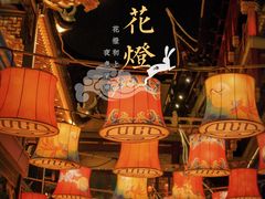 -豫园