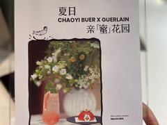 -潮一不贰·法式甜品·生日蛋糕·西式简餐(外滩店)
