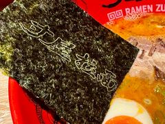 -寸屋拉面(凯德晶萃店)