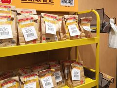 零售区-麦当劳(无锡永乐店)