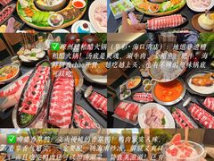 -海口站