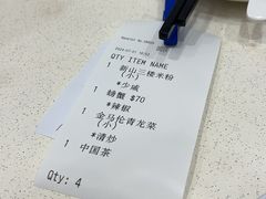 -新山亚明小厨