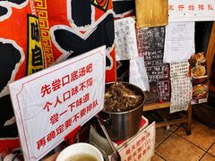 -老龙亭拉面店
