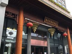 -佛山顺德香云纱园林酒店(清晖园店)