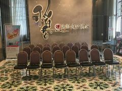 -稻香酒家·34年老字号·港式粤菜(汉街店)