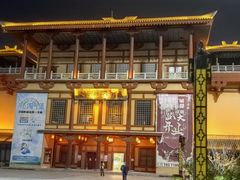 -中国汉城景区