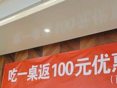 -蝎王府羊蝎子(虎坊桥总店)