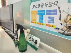 -瑞派雷欧宠物医院·24h夜诊·心脏骨科牙科·全科重症转诊中心(无影山店)