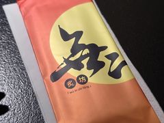 -無二炙坊·和牛烧肉(大钟寺1733店)