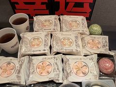 -陕拾叁-西安糕点(大雁塔店)