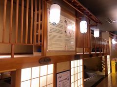 -汤泉良子(金源店)