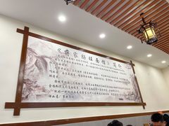 大堂-蒋家肠旺面馆(合群路店)