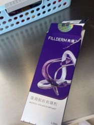 -Yestar重庆艺星医疗美容医院
