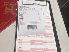 账单-禄鼎记·多口味酸菜鱼(侨鑫店)