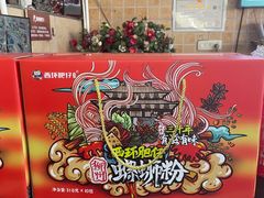 -西环肥仔螺蛳粉(总店)
