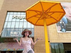 -天河城购物中心