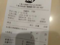 -DQ·蛋糕·冰淇淋(合生汇店)