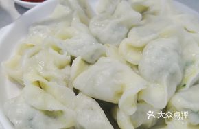 Pork and Scallion Dumplings