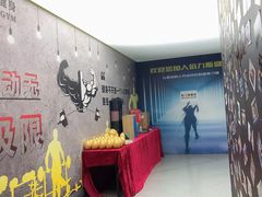 -倍力斯游泳健身(盛博店)