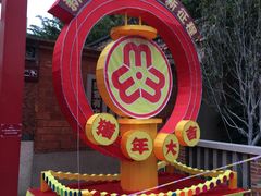 -晋江五店市传统文化旅游区