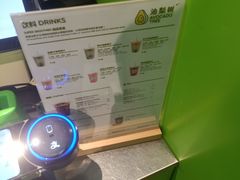 -油梨树AVOCADO TREE(顺义新国展店)