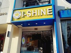 -I-Shine英语国际教育(大三林中心)